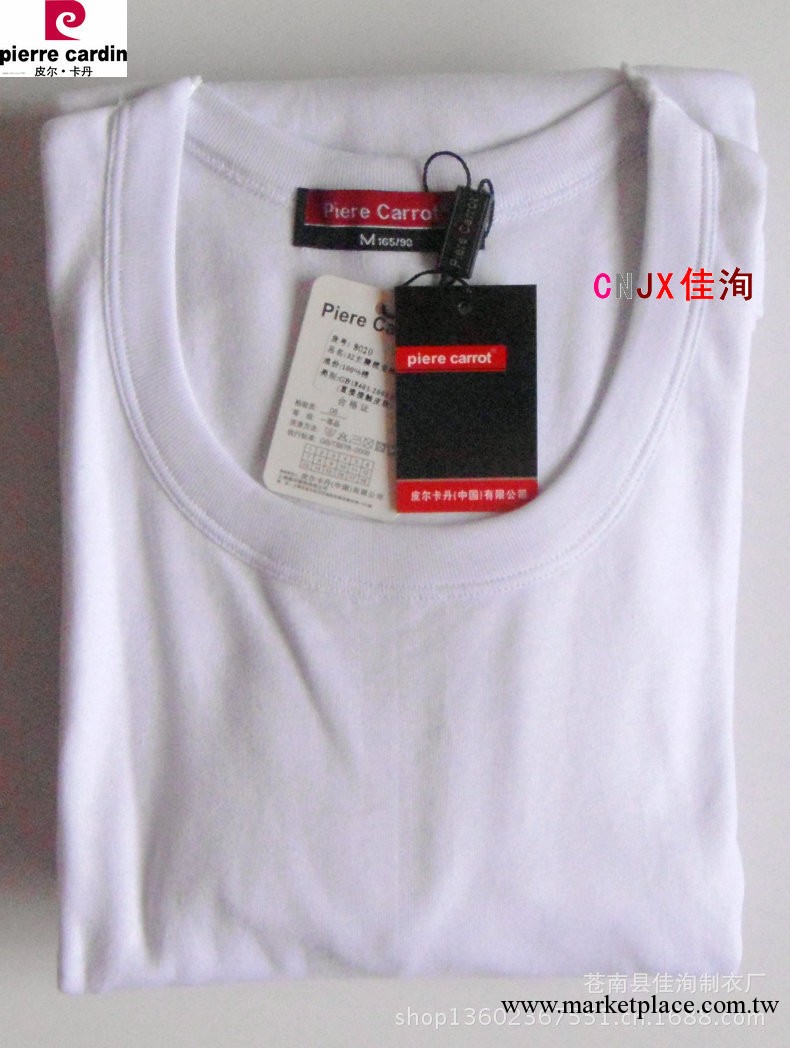 一件代發 正品100%純棉 套裝 基礎保暖內衣秋衣秋褲 純棉男士內衣工廠,批發,進口,代購