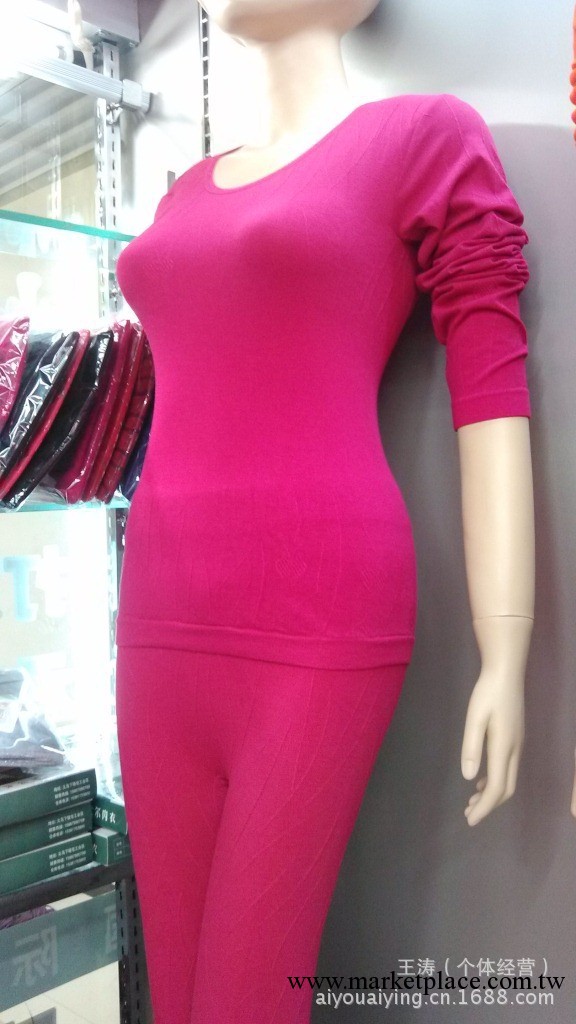 1301款 無縫美體保暖內衣 全網最低價正品無縫保暖內衣 廠傢直供工廠,批發,進口,代購