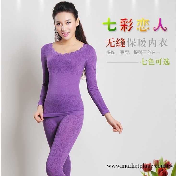 批發女士提花圓領 束腰塑身 無縫美體 保暖內衣 蝴蝶提花內衣工廠,批發,進口,代購