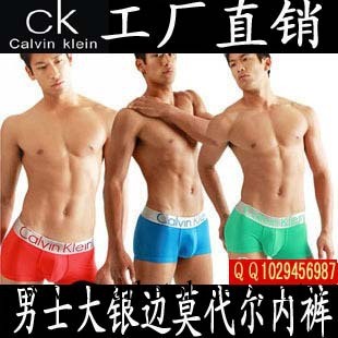 【男士CK內褲】CK男式|CK莫代爾|鋼標平角|內褲CK批發工廠,批發,進口,代購