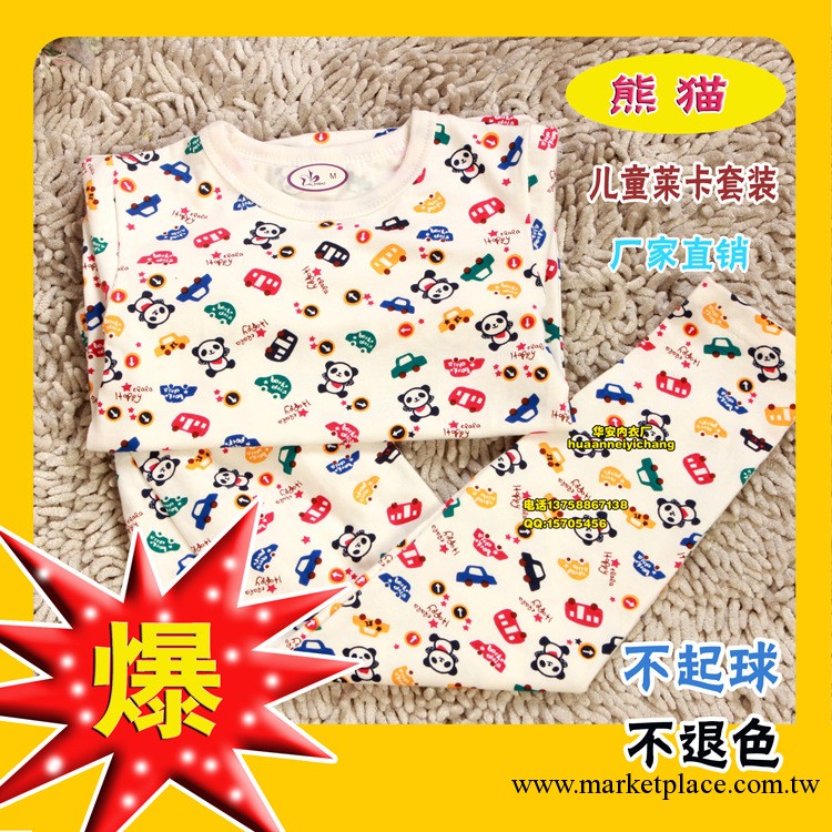 兒童保暖內衣２０１３兒童秋季薄款彈力萊卡保暖內衣套裝卡通內衣工廠,批發,進口,代購