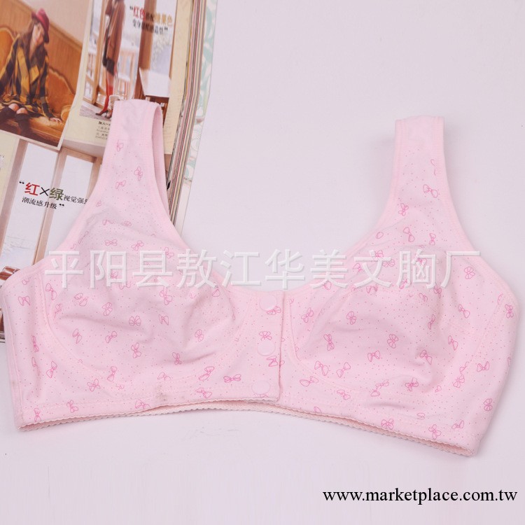 新款珍夢218純棉前扣睡眠中老年背心文胸內衣義乳可插片文胸批發工廠,批發,進口,代購