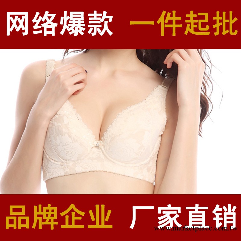熱賣爆款批發 蕾絲側收女士大碼文胸 孕婦內衣工廠直銷 低價銷售工廠,批發,進口,代購