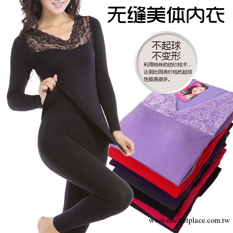 2013廠傢直銷新款蕾絲花邊大V領無縫美體內衣打底衫套裝批發W908工廠,批發,進口,代購