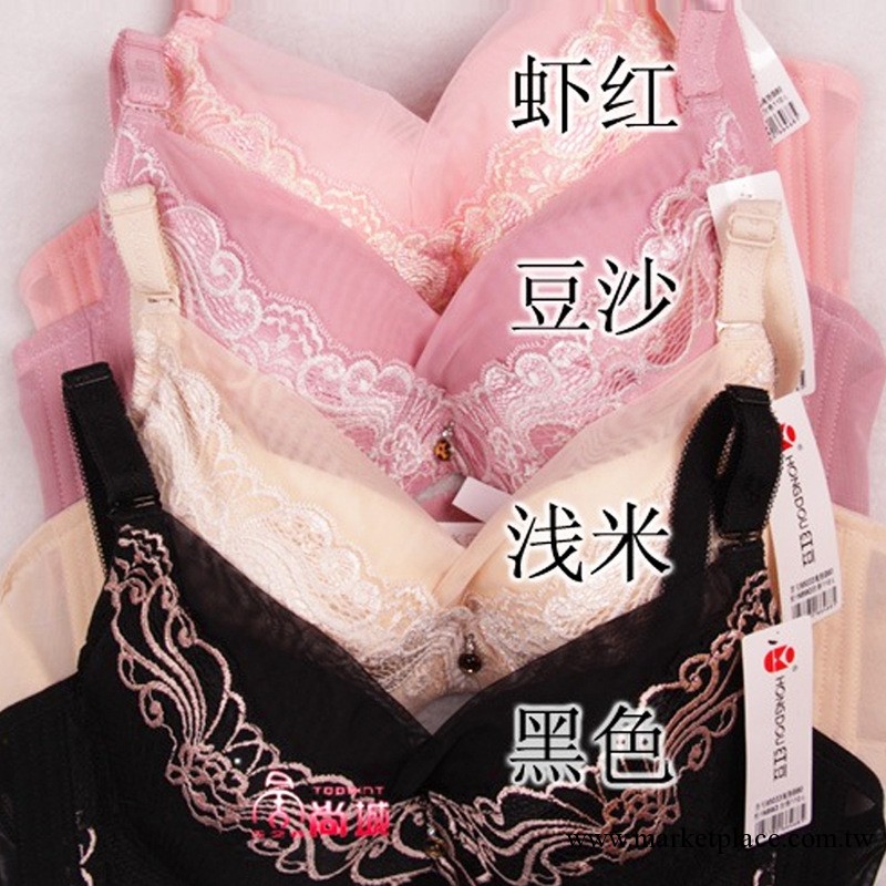 紅豆品牌新款文胸 U型刺繡全罩杯側收調整型聚攏內衣 薄杯9503工廠,批發,進口,代購