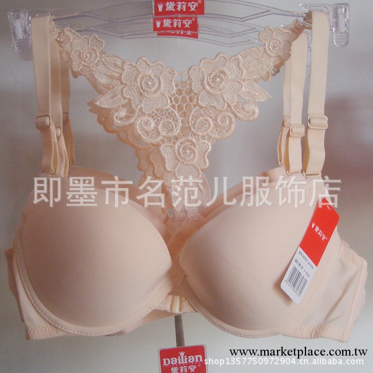 一件代發 黛莉安6937B杯品牌文胸批發 運動休閑前扣文胸內衣Y型工廠,批發,進口,代購