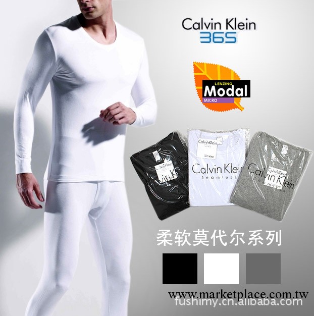 CK秋冬新款鋼標大銀邊男士莫代爾薄款保暖內衣套裝工廠,批發,進口,代購
