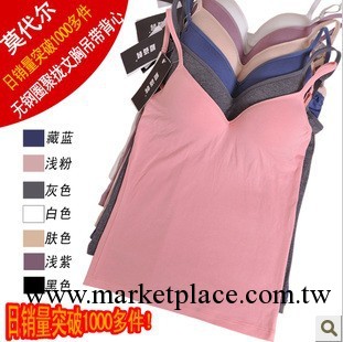 日系新款 莫代爾吊帶背心 無縫無鋼圈內衣  調整型無鋼圈聚攏文胸批發・進口・工廠・代買・代購