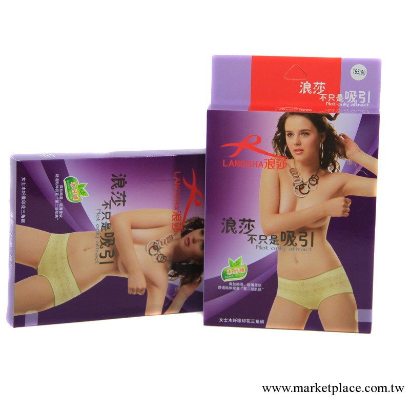 2條裝 浪莎內褲 女士內褲 木纖維蕾絲花邊三角褲 內褲批發 L6753工廠,批發,進口,代購