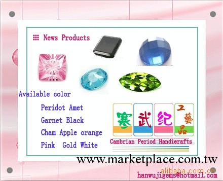 Round Cubic Zirconia Corundum MS PS cubic zirconia工廠,批發,進口,代購