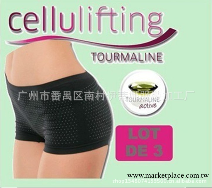 Cellulifting Tourmaline underware panty 磁點按摩暖宮打底內褲工廠,批發,進口,代購