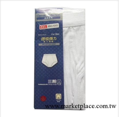 三槍內褲 男士羅紋彈力 男式三角短褲 40668B0 專櫃正品工廠,批發,進口,代購