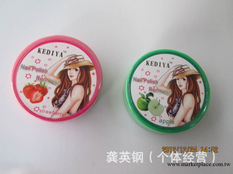 洗甲片..一張張洗甲..365日用百貨配貨中心義烏2元專批工廠,批發,進口,代購
