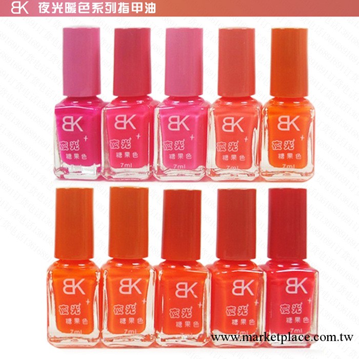 bk正品環保夜光指甲油 亞光變色熒光指甲油 夜精靈糖果色 18色工廠,批發,進口,代購