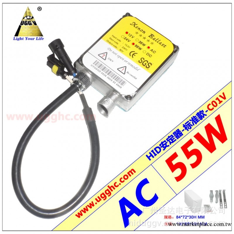 【聖達】 AC數字安定器 汽車安定器 HID氙氣燈 55W工廠,批發,進口,代購