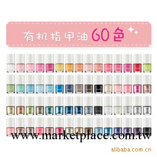 innisfree 悅詩風吟 ECO有機健康無毒指甲油 1-95號工廠,批發,進口,代購