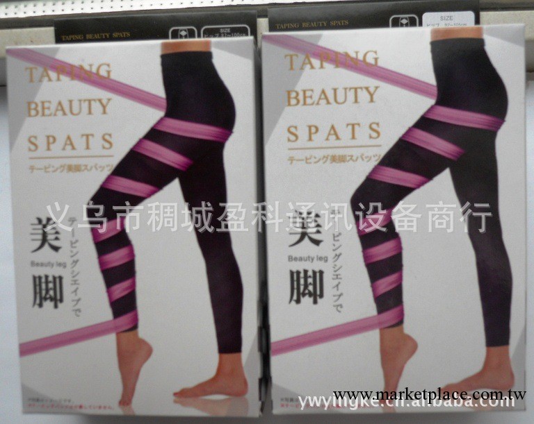 供應睡美人夜間美體褲 完美體態 瘦身減肥褲 美腳褲 時尚內衣工廠,批發,進口,代購