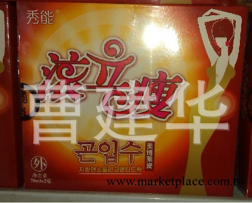 批發正品韓國修能滾立瘦 美體瘦身滾立瘦一件代發工廠,批發,進口,代購