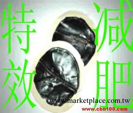 供應 減肥燃脂膏OEM加工 減肥瘦身霜加工工廠,批發,進口,代購