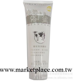 同仁堂醫聖 牛奶精華 美白燃脂瘦身 沐浴鹽320G 批發工廠,批發,進口,代購