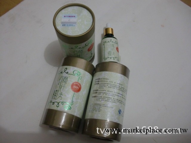 電視購物正品魔纖秀燃脂精油瘦身減肥精油工廠,批發,進口,代購