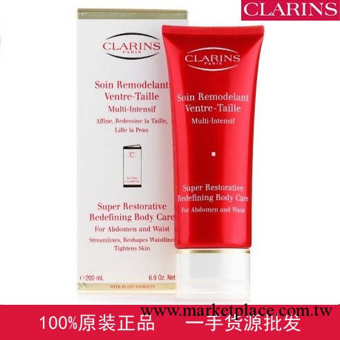瘦身減肥批發【正品】花樣年華纖柔美腹霜（紅管）200ml 瘦腹霜工廠,批發,進口,代購
