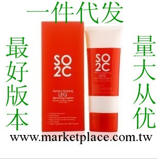 特級緊致收腹瘦腰瘦身霜 瘦手臂 纖體減肥100ML工廠,批發,進口,代購
