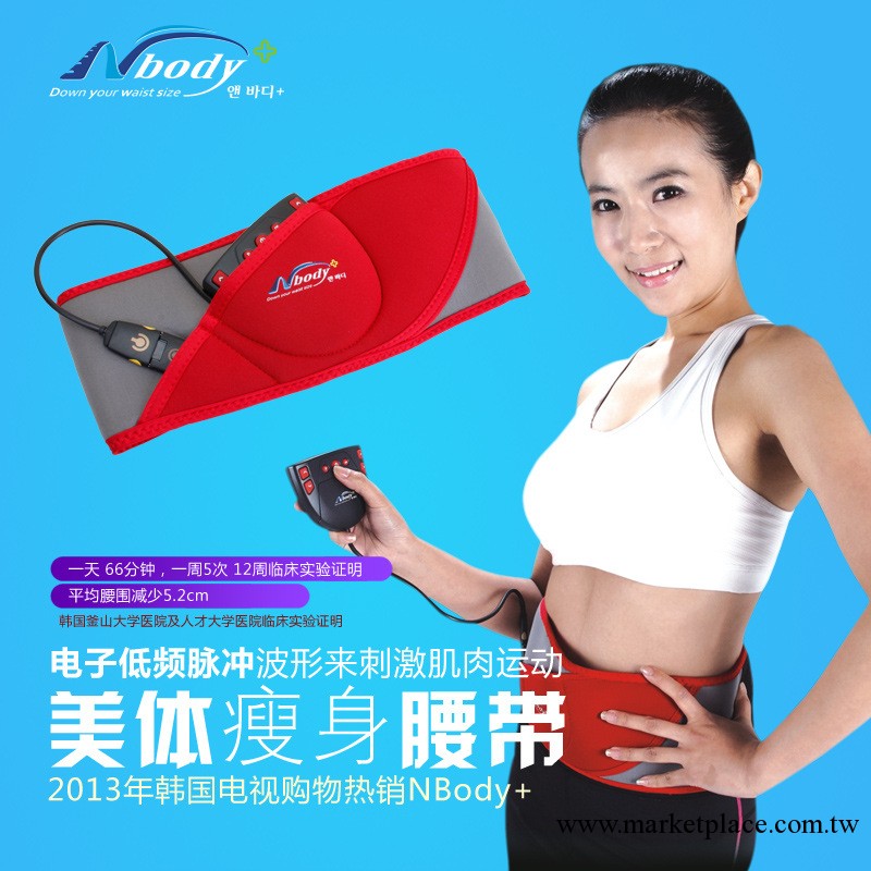 新款美體瘦身儀器 低頻理療減肥腰帶 韓國出口減肥腰帶 腰帶廠傢工廠,批發,進口,代購