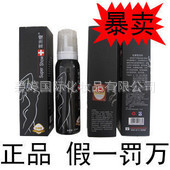 [正品]防偽瑞士雪泡瘦加強型 雪泡瘦噴霧劑瘦腰瘦腿瘦肚子瘦身工廠,批發,進口,代購