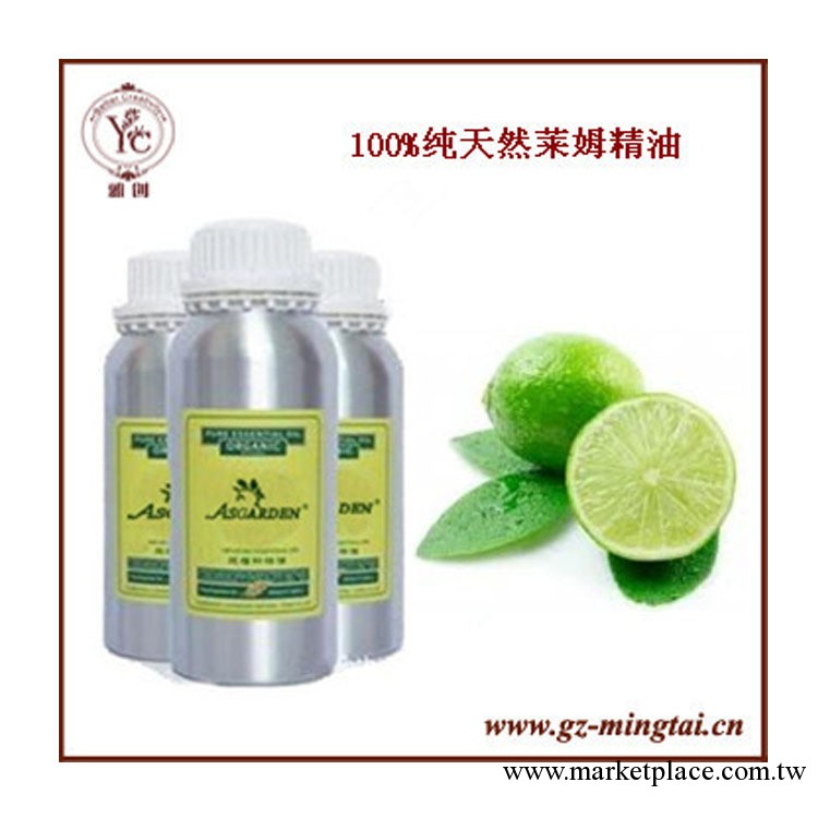 供應精油，OEM代加工，萊姆精油 正品單方精油 瘦身精油OEM工廠,批發,進口,代購