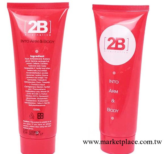 2B Alternative Into Arm Body 瘦腰肚瘦背瘦手臂霜100ml工廠,批發,進口,代購