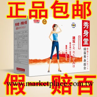 批發正品 日本秀身堂急救箱 一代二代 量大Q聯523533070工廠,批發,進口,代購