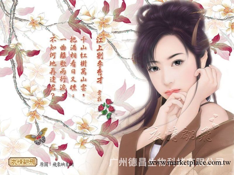 供應纖體瘦身緊致霜 化妝品OEM加工 護膚膏霜 化妝品半成品工廠,批發,進口,代購