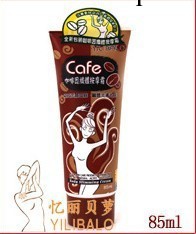 臺灣貝蘿古坑咖啡85毫升纖體瘦身燃脂膏 憶麗貝羅咖啡纖體膏批發批發・進口・工廠・代買・代購