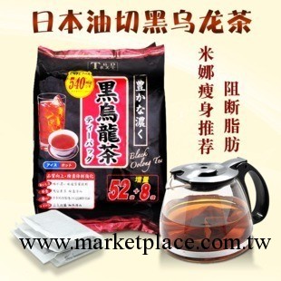 日本直購 TBD東美堂油切 黑烏龍茶 米娜推薦瘦身阻斷脂肪 52+8包工廠,批發,進口,代購