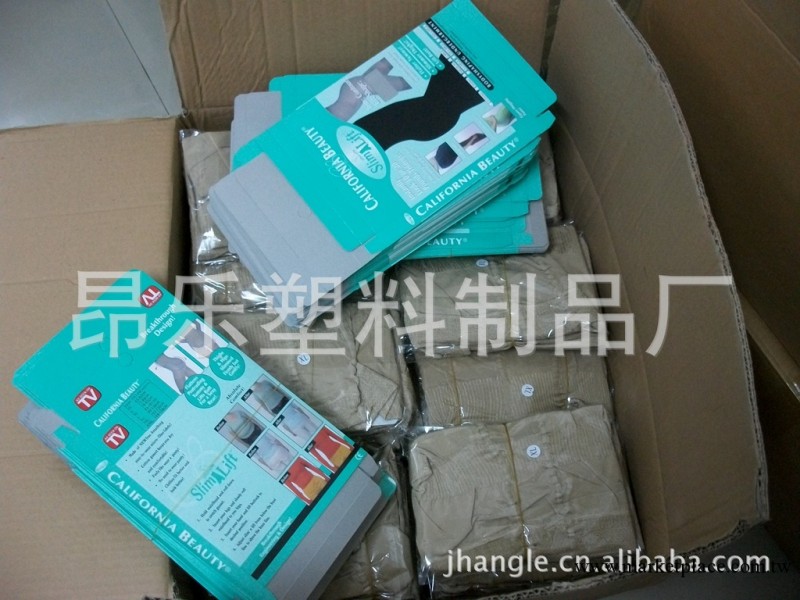 提臀褲 瘦身衣 slim Lift工廠,批發,進口,代購