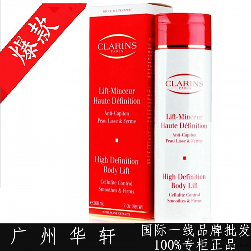 進口減肥瘦身批發【正品】紅魔晶纖體精華升級版 法國護膚品代理工廠,批發,進口,代購