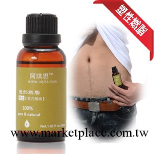 男士塑形燃脂霜瘦身減肥精油 美妝品牌正品國貨化妝品廠傢批發商工廠,批發,進口,代購