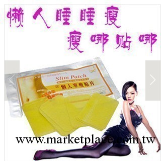 小S推薦 最熱賣 最火爆 懶人睡睡瘦身貼工廠,批發,進口,代購