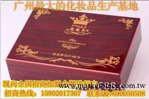 消脂瘦身精油工廠,批發,進口,代購