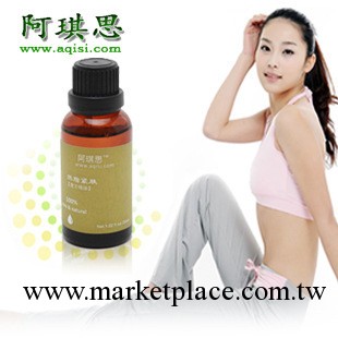 王昀熹女士瘦身纖體減肥復方精油 瘦臉瘦腰瘦腿按摩刮痧批發代銷工廠,批發,進口,代購