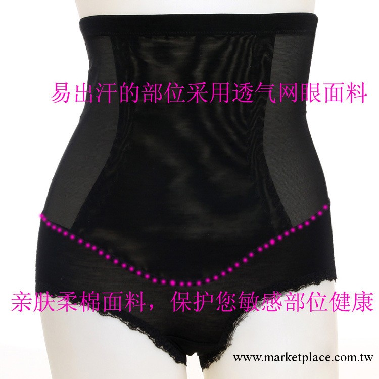 美容院系列高腰產後收腹褲收胃收腹提臀內褲女士無痕塑身褲瘦身褲工廠,批發,進口,代購