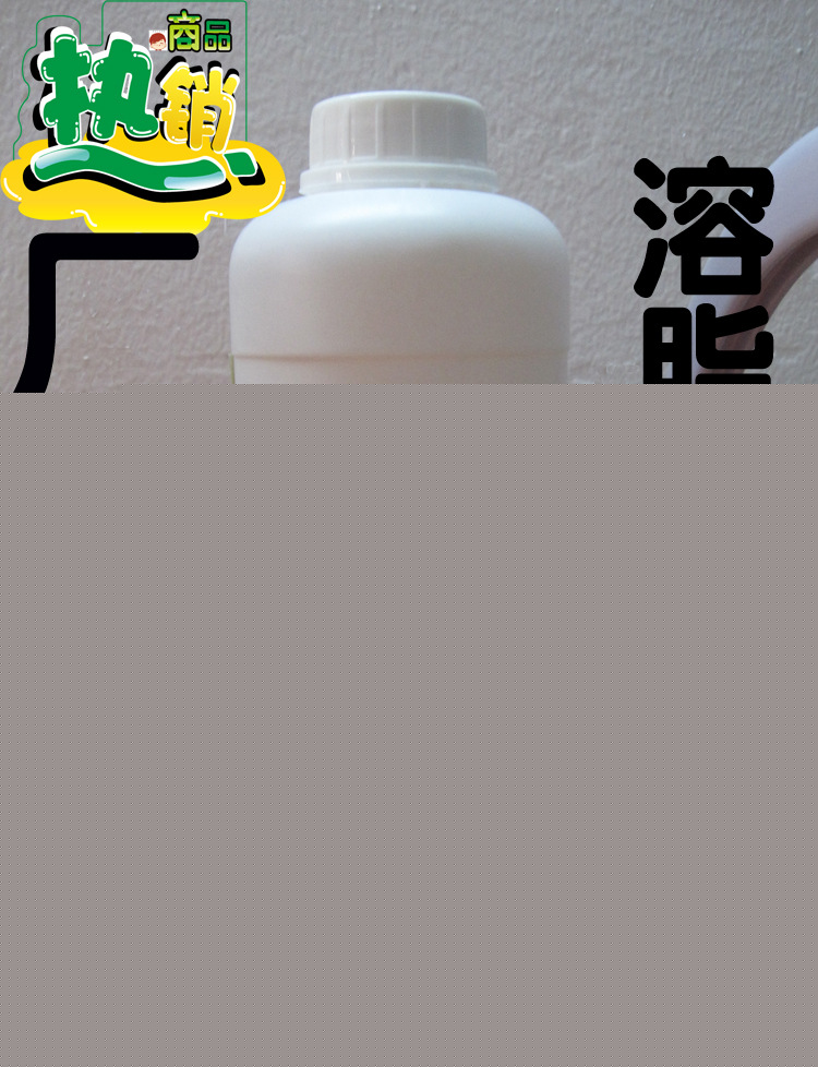 溶脂減肥液針1000L 強效纖體液針 瘦身 瘦腿 瘦腰 廠傢批發代理工廠,批發,進口,代購