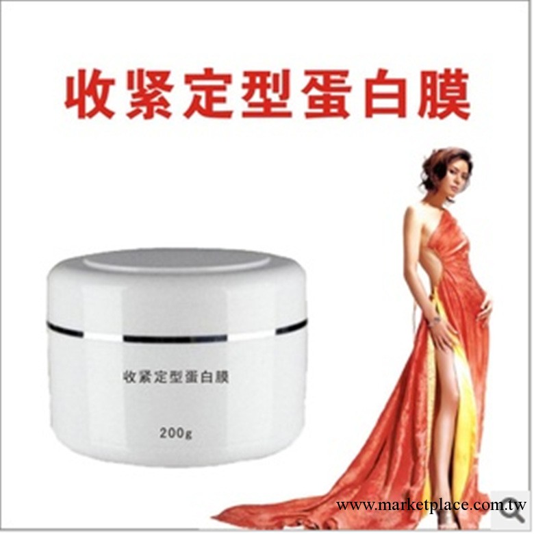 收緊定型蛋白膜 雕體塑形 減尺寸 局部瘦身 收緊結實 瘦身兼保持工廠,批發,進口,代購