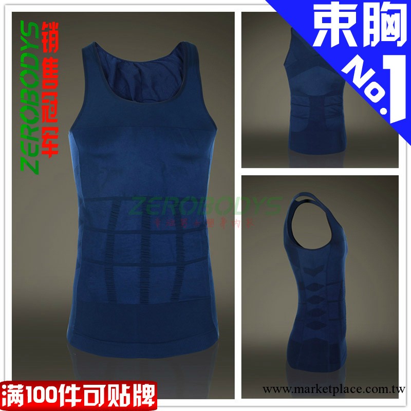 ZEROBODYS品牌男士內衣塑身衣功能瘦身背心緊身保暖美體束身107藍工廠,批發,進口,代購