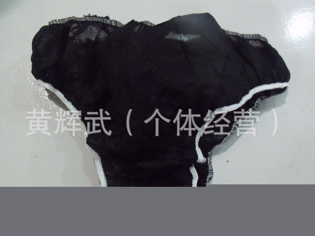 廠傢直銷一次性30克無紡佈黑色紙內褲.工廠,批發,進口,代購
