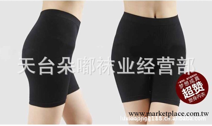 【特價瘋搶獨傢】高腰收胃收腹提臀束腹無痕瘦身產後塑身收腹內褲工廠,批發,進口,代購