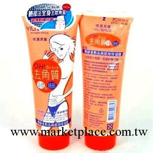 臺灣貝羅去角質纖體按摩膏250毫升咖啡紅辣椒纖體燃脂膏進口瘦身批發・進口・工廠・代買・代購