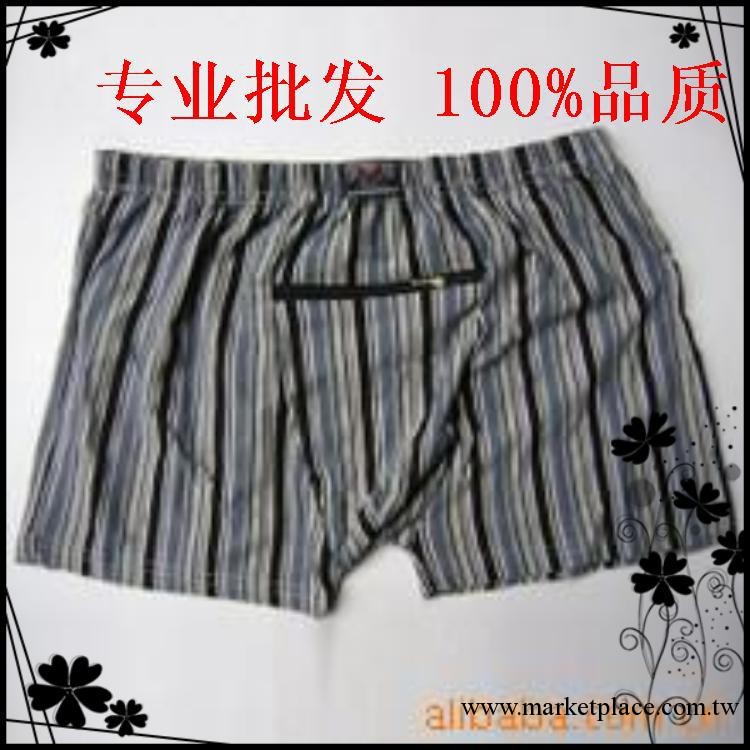 男士內褲 帶拉鏈 帶兜防盜內褲 平角內褲 廠傢直批工廠,批發,進口,代購