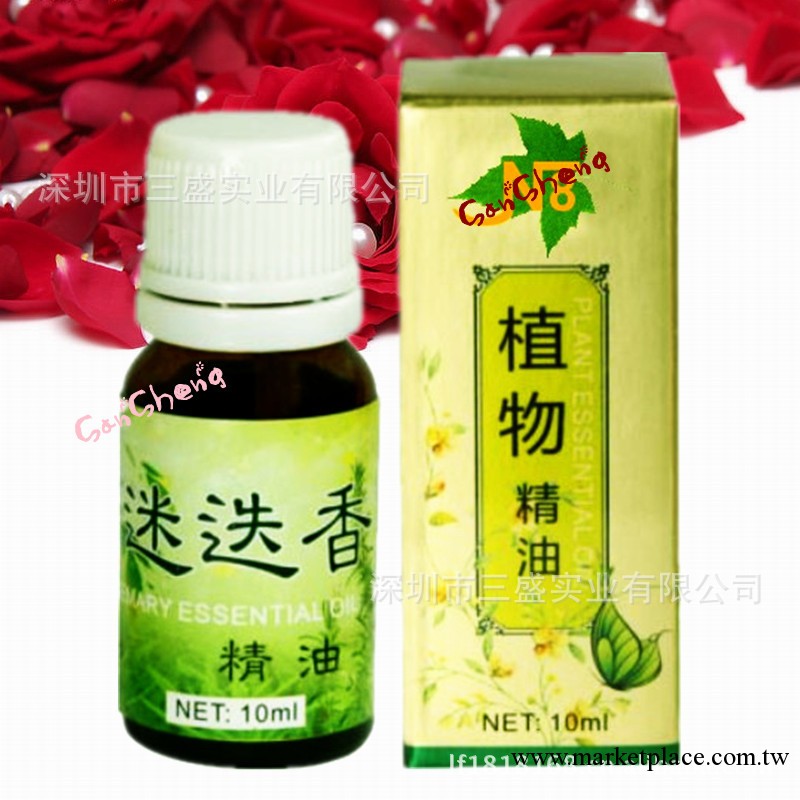 化妝品廠傢正品瘦身瘦腿瘦臉精油批發代理加工護膚豐胸香薰按摩油工廠,批發,進口,代購